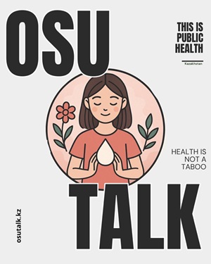 формирование у девочек-подростков сознательного отношения к интимной гигиене для сохранения и укрепления репродуктивного здоровья будущего поколения